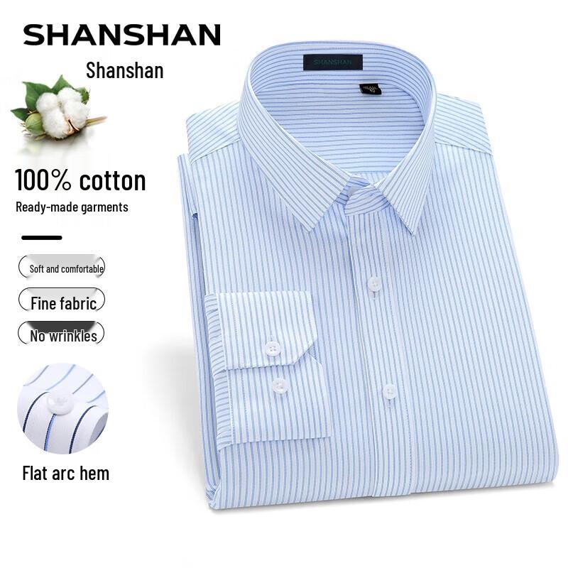 SHANSHAN Men's 100% Cotton Striped DP Non-Iron Long Sleeve Shirt