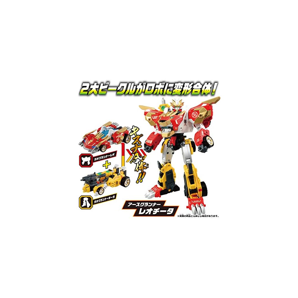 Tomica Earth Granner EG01 Earth Granner Leo Cheetah Toy Vehicle with Detailed Design and Movable Parts