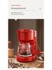 Electric Drip Coffee Maker: Compact, Automatic, Keep-Warm Portable Espresso Machine for Home Use