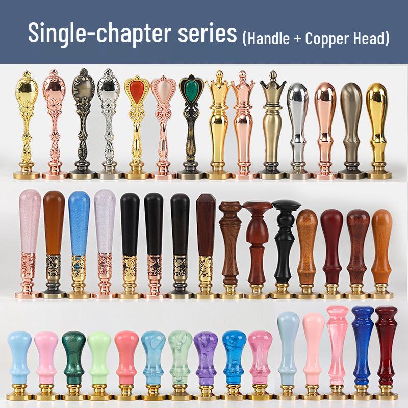 Single Chapter Series: Wax Seal Handle & Copper Brass Stamp Head
