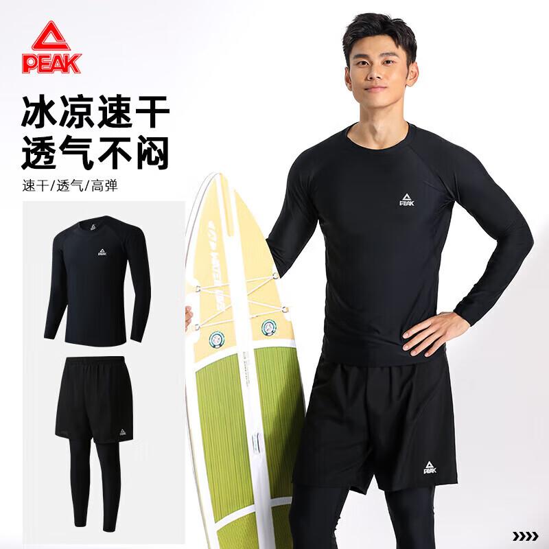 

Peak Men s Long Sleeve Split Wetsuit & Swim Trunks Set 2XL