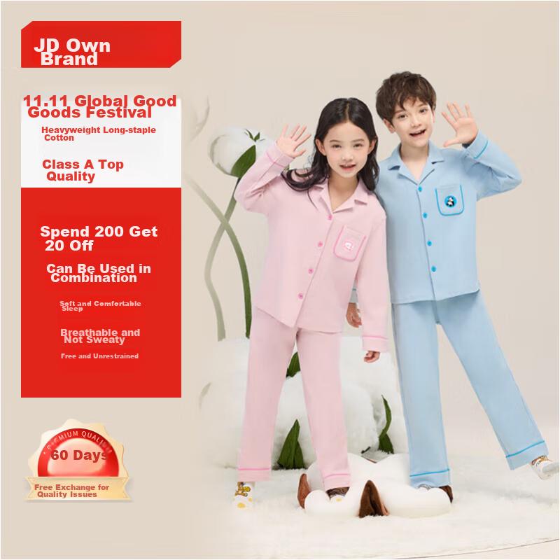 JD Original Children's Pure Cotton Pajamas for Boys, Big Kids' Cotton Sleepwear, Spring And Summer Long-Sleeve Warm Loungewear, Size 160