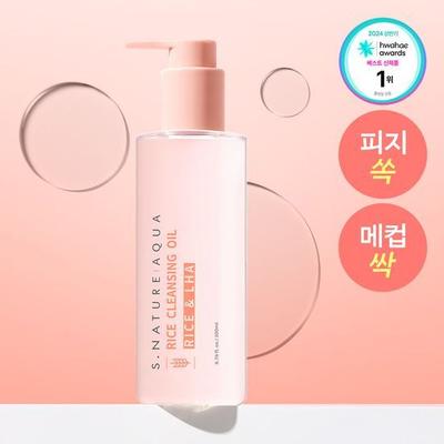Aqua Rice valomasis aliejus 200ml