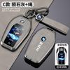 Car Remote Key Case Fob Cover Protector Shell Bag For BMW G30 G12 G11 G32 G31 5 7 Series I8 I12 I15 G01 X3 X4 G02 G05 X5 G07 X7 VW74