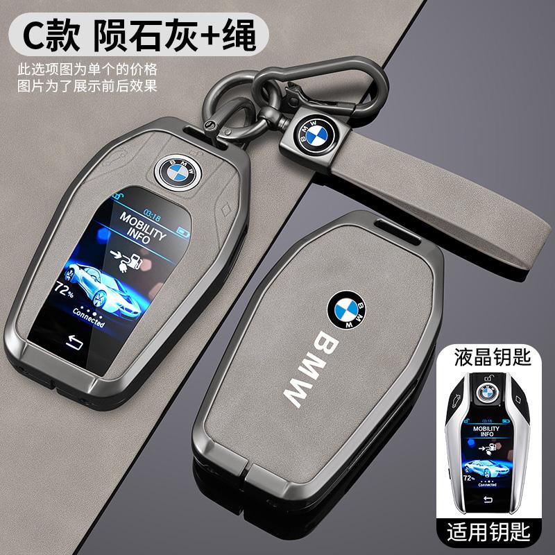 Car Remote Key Case Fob Cover Protector Shell Bag For BMW G30 G12 G11 G32 G31 5 7 Series I8 I12 I15 G01 X3 X4 G02 G05 X5 G07 X7 VW74