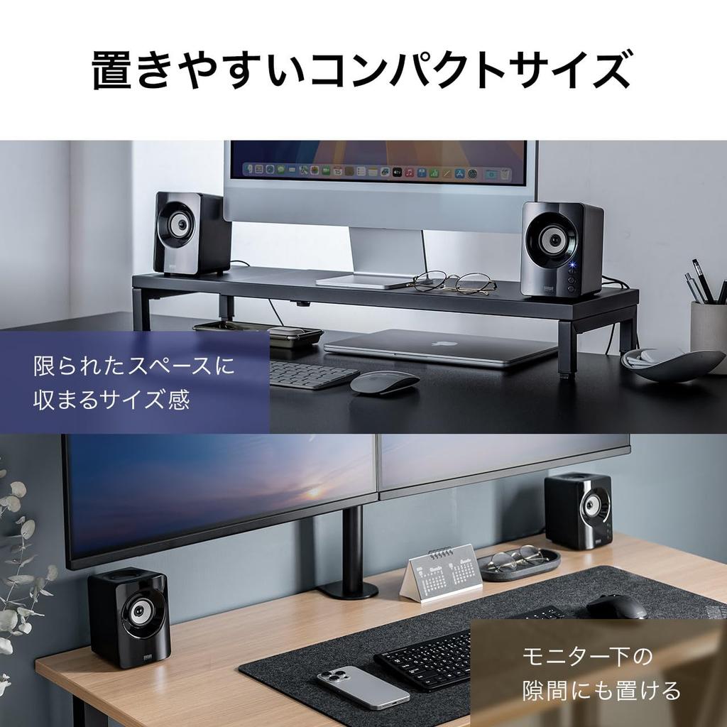 Sanwa Direct PC 10W USB Speakers, 3-Way, Bluetooth, USB, 3.5mm Connection, Output, Passive, Powered, Wired, Compact, 400-SP116