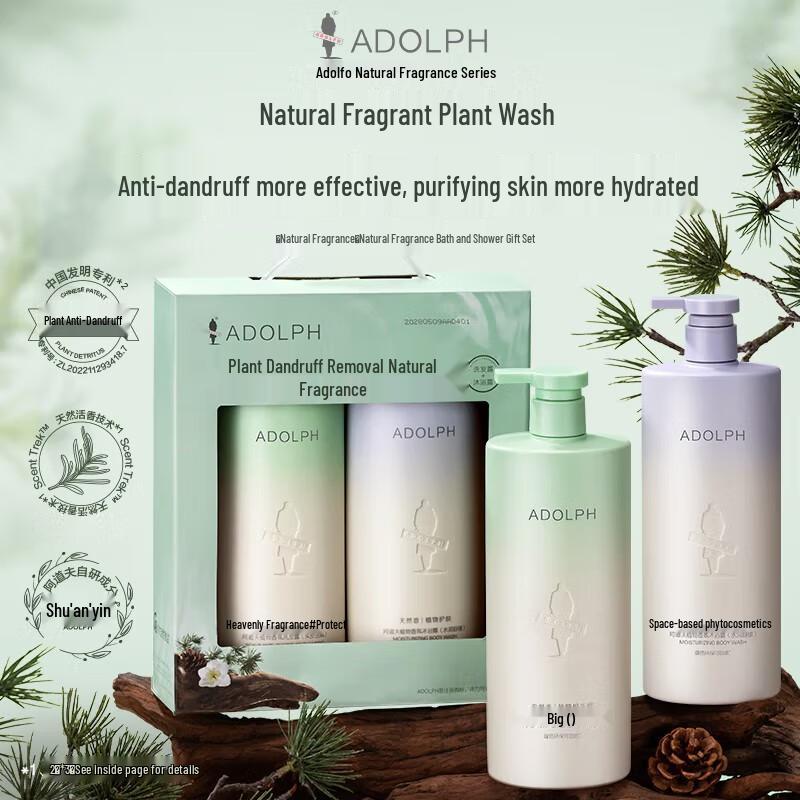 

Adolph Anti-Dandruff Hair & Body Care Set