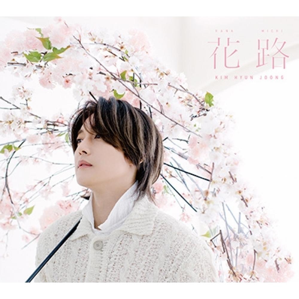 

Считыватель Kim Hyun Joong SS501 Hanaji [CD+DVD] тип A