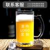 Tasse à bière artisanale personnalisée ZISIZ