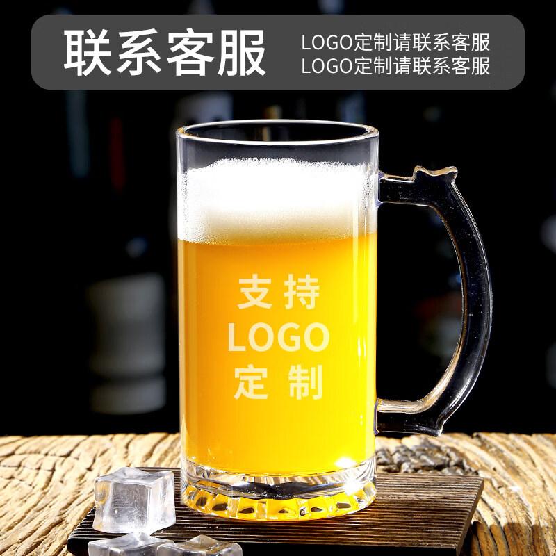 ZISIZ Personalized Craft Beer Mug