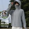 Sunscreen Clothing Women's Ice Silk UV Protection UPF10 Thin Breathable Removable Brim Cycling Loose Sunscreen Clothing