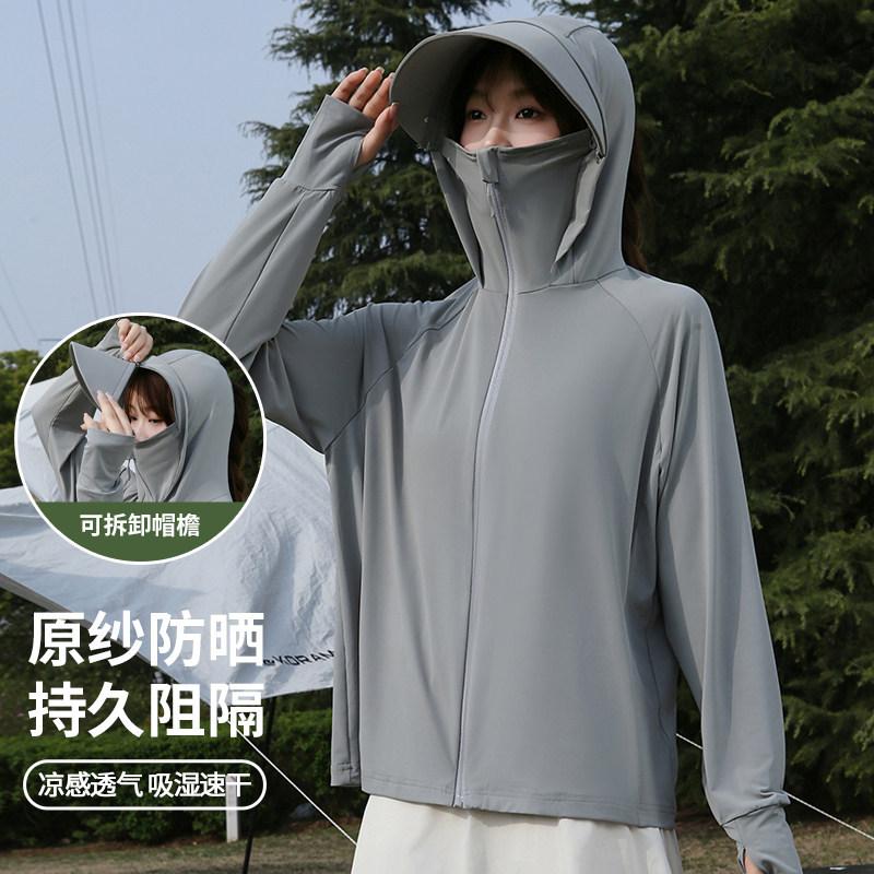 Sunscreen Clothing Women's Ice Silk UV Protection UPF10 Thin Breathable Removable Brim Cycling Loose Sunscreen Clothing