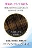 Marine Deep Color Treatment for Hairlines and for Women and with the Blessings of the Sea for Aging Natural Made In Z29E028 Beauté TA, Partings, Men,