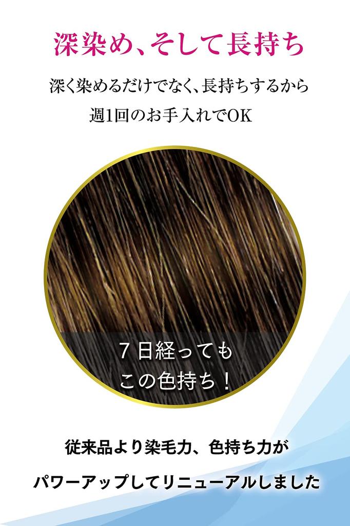 Marine Deep Color Treatment for Hairlines and for Women and with the Blessings of the Sea for Aging Natural Made In Z29E028 Beauté TA, Partings, Men,