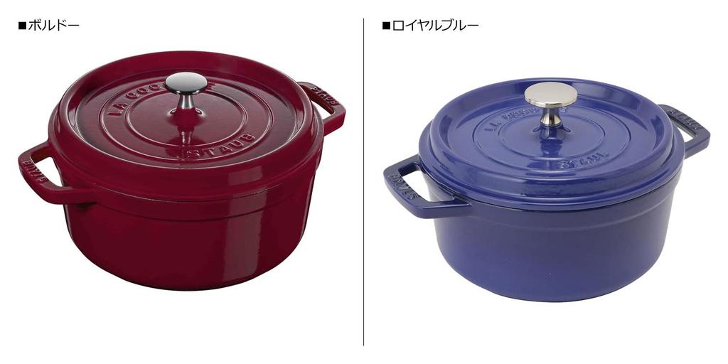 STAUB Pico Cocotte Round Pot, 10cm, Oven Safe, Bordeaux