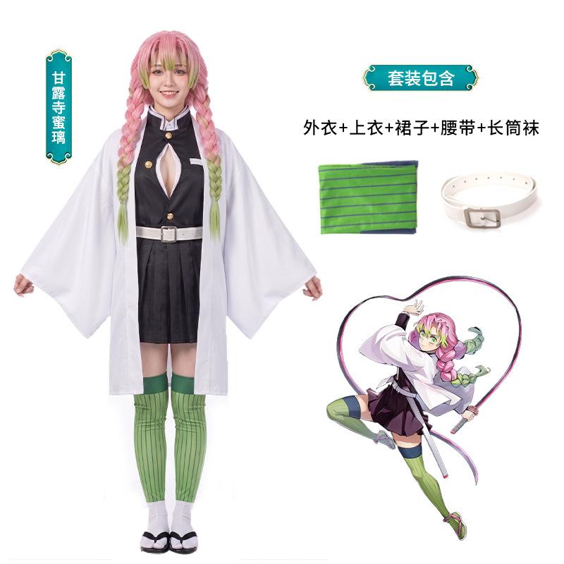 Ghost annihilation blade cosplay suit washimen charcoal jiro feather weaving my wife shinji butterfly shinobu tomioka yoshiyuki anime suit