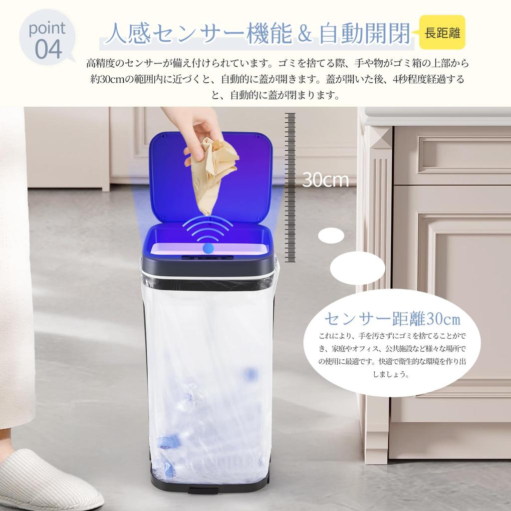 RUNELVES Garbage Bag Holder Light Trash Can with Battery Automatic Compatible with 20L To Garbage Bag Odor Leak Plastic Bag Living Dust Bag Holder