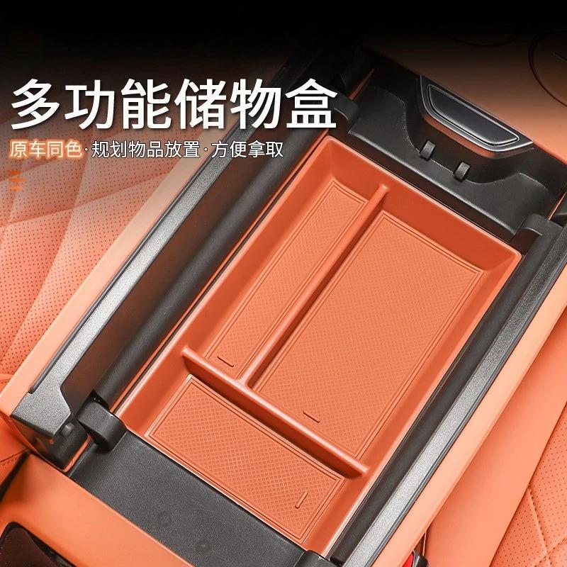 For Changan DEEPAL S7 Dedicated Central Control Armrest Box Storage Box Organize Car Interior Modified Accessories