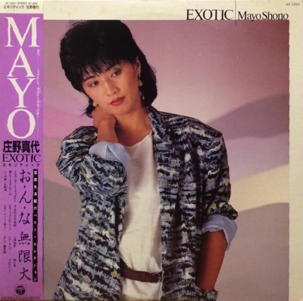 LP Record MAYO SHONO - Exotic AF7241 COLUMBIA 1983 Japan Obi Japanese Pop/Rock Used