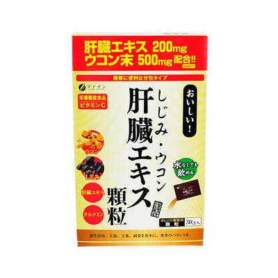 Clam Turmeric Liver Extract Granules 30 Packets
