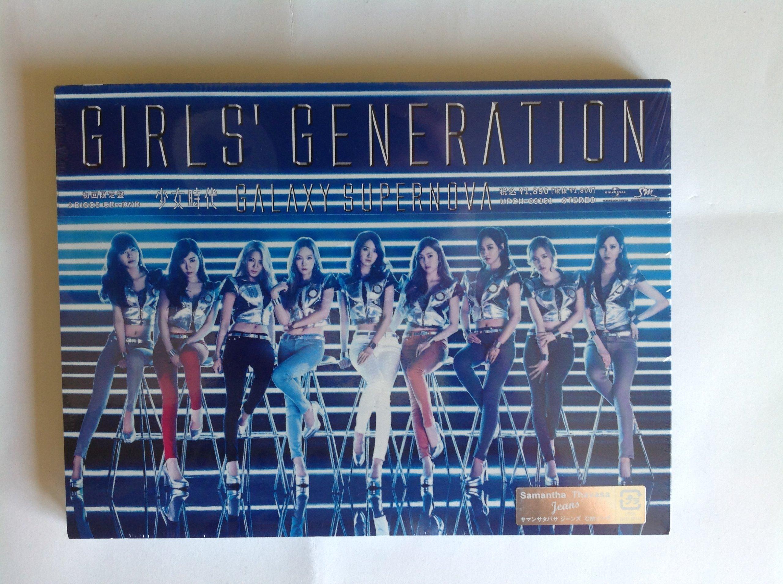 

GALAXY SUPERNOVA limited (first edition) (with DVD)