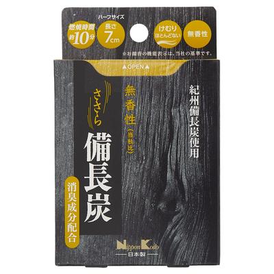 Nippon Kodo Sasara Binchotan Mini Unscented 50g