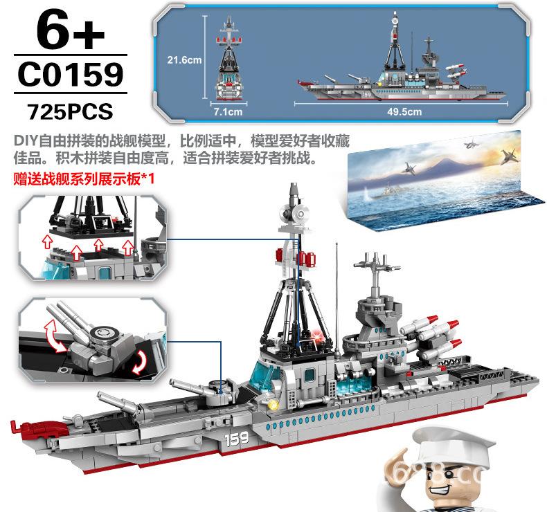 Building Block Battleship Warrior Giant Battleship Puzzle Toy C0156 0157