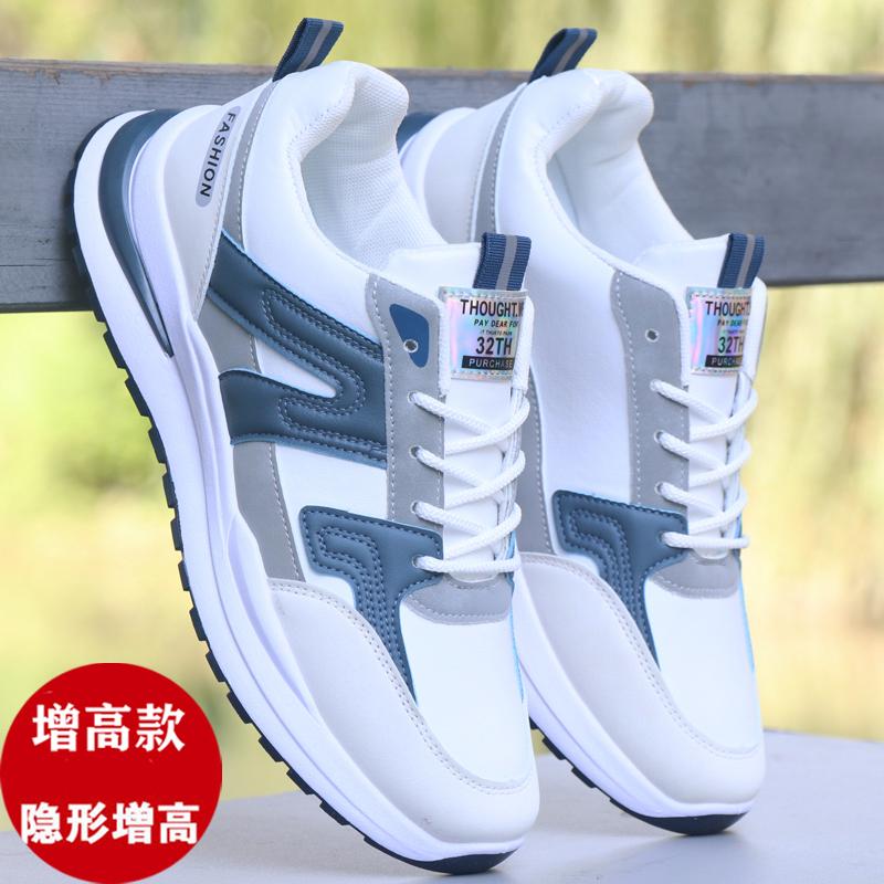 New Waterproof Leather Sneakers Trendy Shoes Lightweight Casual Shoes Soft Sole Non-slip Running Shoes