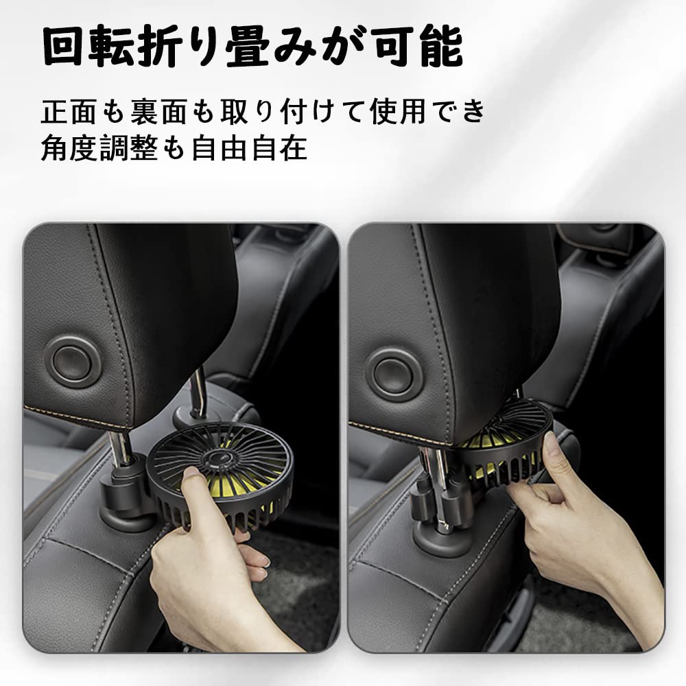 Kwak's Car Fan, Car Fan, 3 Levels of Air Flow Adjustment, Rotation, Adjustable Angle,