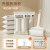 Hair sticker roller bed can be torn and replaced, roll paper roller brush sticks cat hair, household clothes hair cleaning