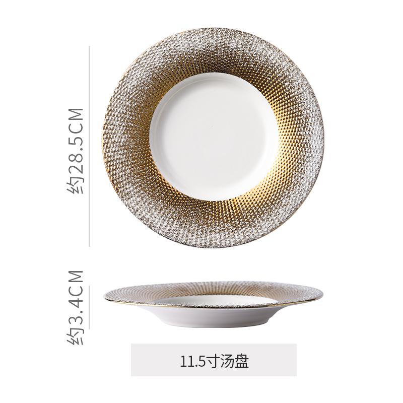 Golden Ceramic Dining Plate Pasta Dish Steak Plates Grass Hat Soup Plate Dessert Bowl Serving Plates Fruit Salad Bowl Sushi Dish