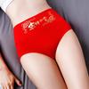 Women's Bright Red High-Waist Shaping Briefs - Breathable, Abdomen Support, Arm Fat Lifting