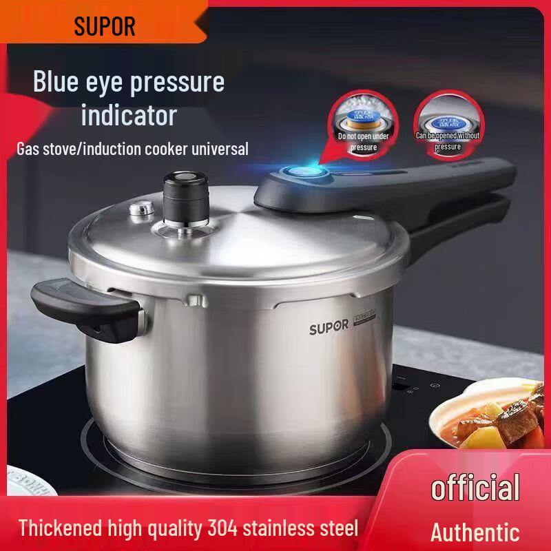 

Supor Blue Eye 304 Stainless Steel Pressure Cooker