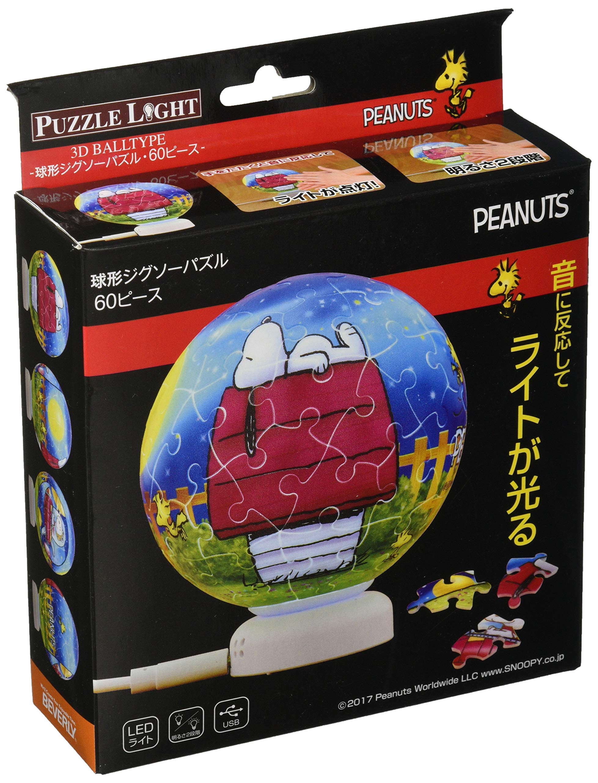 Puzzle Light Snoopy Starry Sky Dream 60-piece