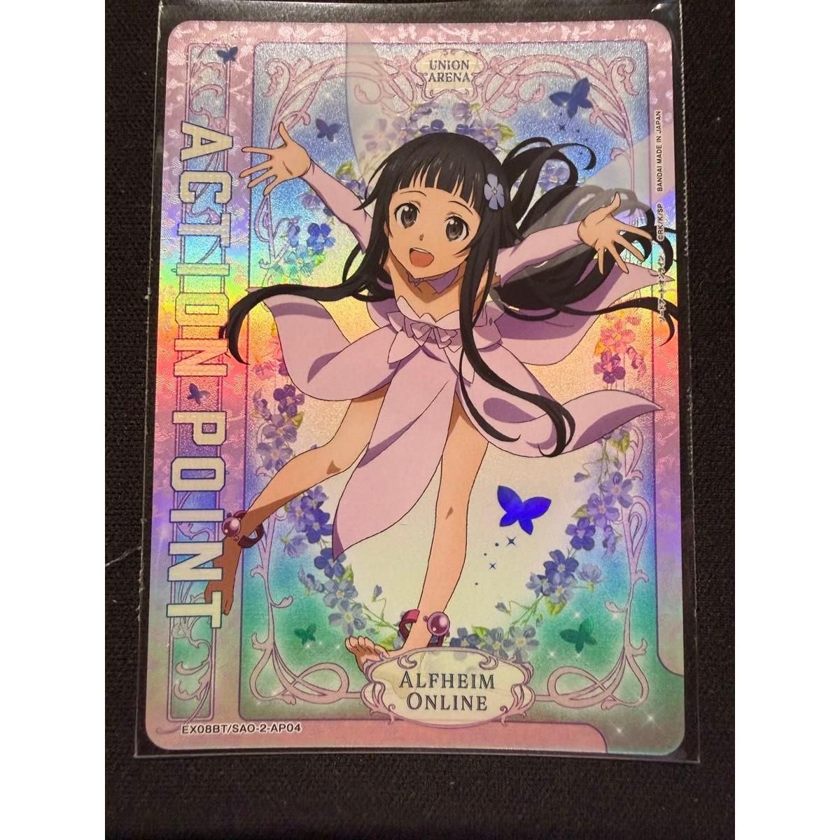 Used Union Arena Yui SAO Sword Art Online AP Action Point