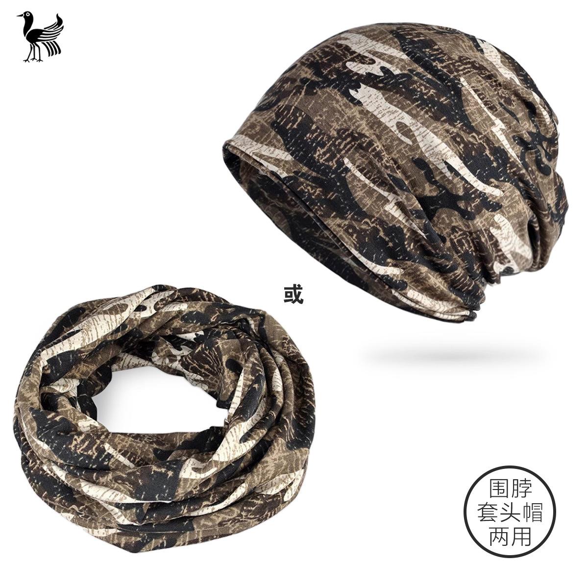 

Мужской и женский камуфляж для спорта на открытом воздухе, велоспорта, альпинизма, солнцезащитного крема, шарфа двойного назначения, пуловера, шапки elastic/dual purpose кофейный