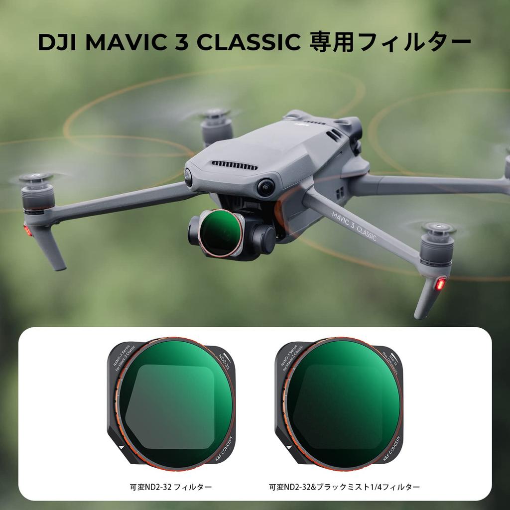 Concept Variable Black Mist Filter for DJI MAVIC 3 AGC Optical Nano and K&F ND2-32 + 1/4" & ND2-32 Classic, Glass, 28-Layer Coating, Water-Repellent,