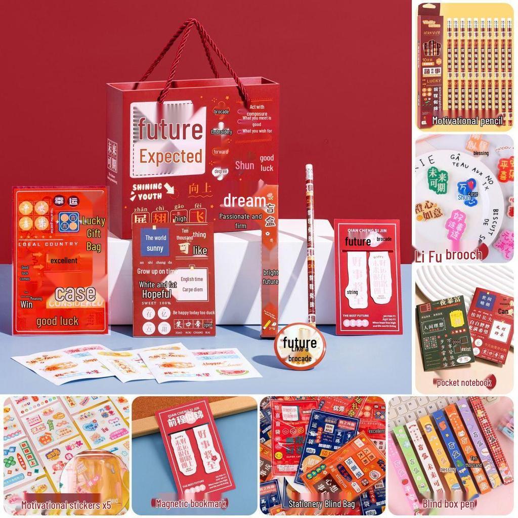 Children's Birthday Party and School Reward Gift Set for Kindergarten and Primary Students