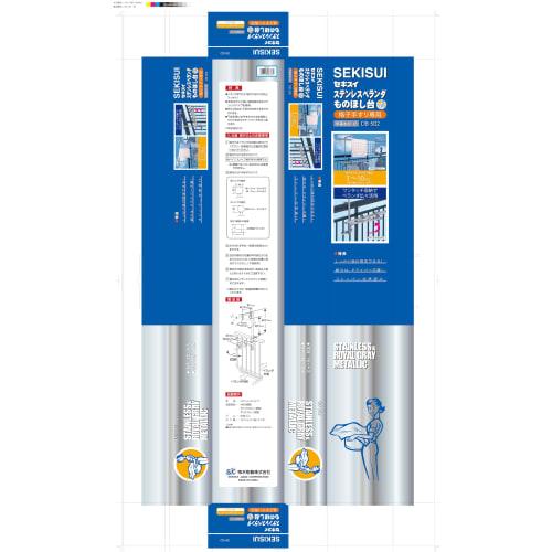 Stainless Steel Balcony Clothes Drying Rack DB-502