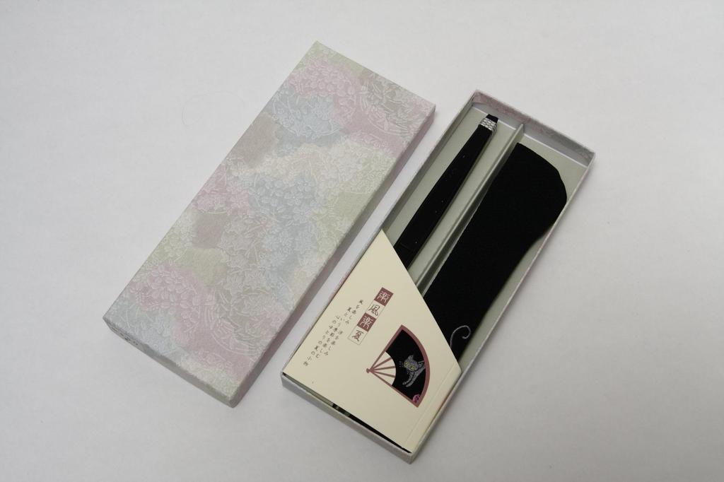 Hasegawa Kyoto Fan with Cat Pattern, Black Dyed Washi Paper, with Bag and Presentation Box, Made in Japan