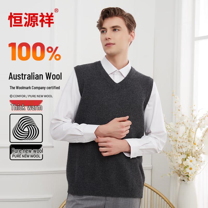 

Мужской жилет Hengyuanxiang из чистой шерсти, толстый, термобелье, с V-образным вырезом 2XL