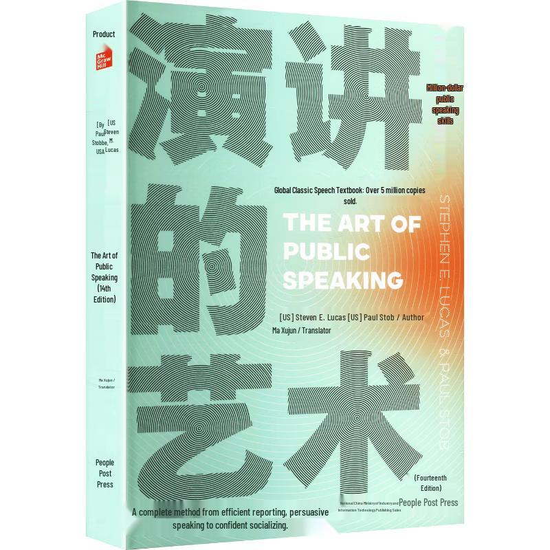 The Art of Public Speaking, 14th Edition