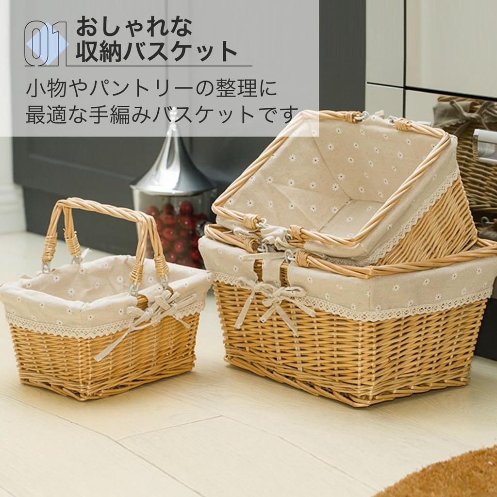 Asdays Handgeflochtener Weidenpicknickkorb, Waschbar, mit Tragegriff (Typ A, Mittel: 32 x 23 x 16 cm)