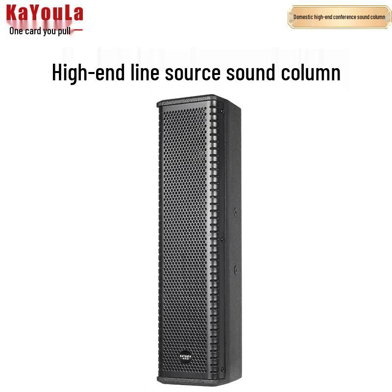 KaYouLa Professional Conference Sound Column Speaker (CN version)