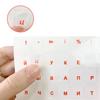 Multi Colored Transparent Russian Keyboard Graffiti Stickers DIY for Office Keyboard Games Keyboard Letter Stickers Decorative