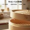 Buuyyaa Bamboo Steamer, 2-Tier, Chinese Style, Steamer Basket with 4 Steaming Cloths, Handcrafted by Artisans, for Steaming Buns, Chawanmushi (Savory