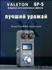 Pedal Effects