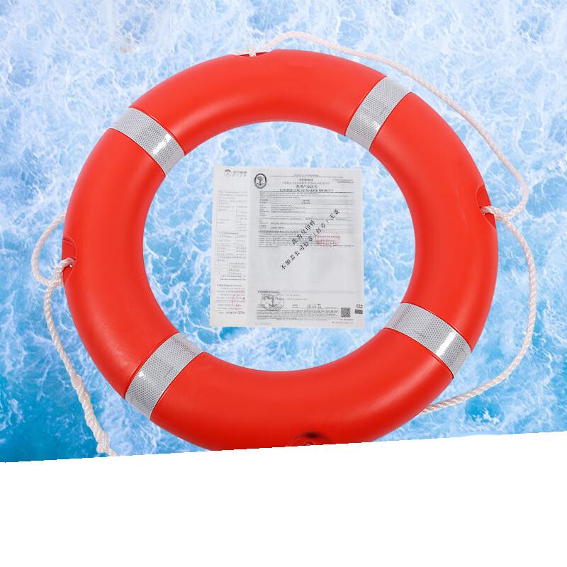 OLOMM Plastic Foam Lifebuoy Standard
