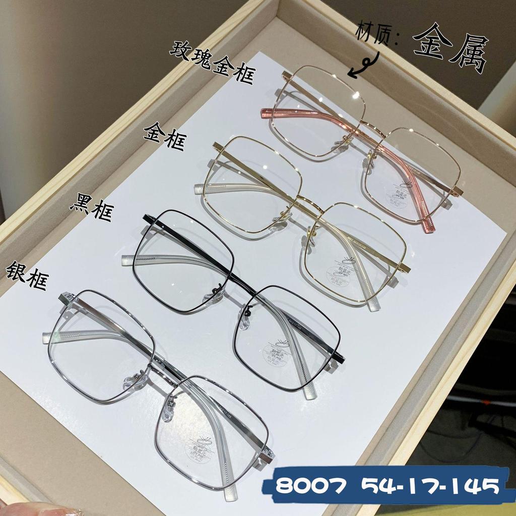 Trendy Large Frame Slimming Glasses - Women's Anti-Blue Light & Prescription Ready for Students