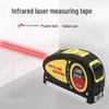 High-Precision Mini Laser Tape Measure with Infrared and Cross Projection